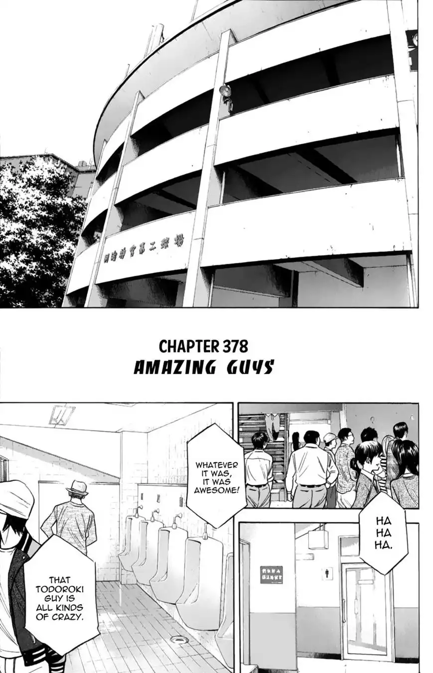 Diamond no Ace Chapter 378 1